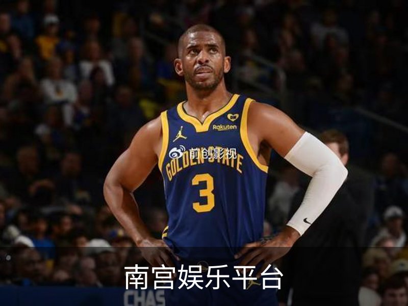 南宫娱乐平台品牌故事